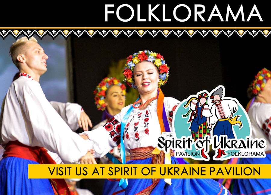 Spirit of Ukraine Pavilion